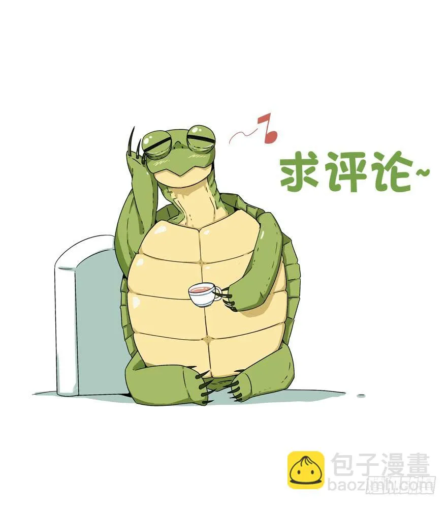 动物奇妙物语 第56页