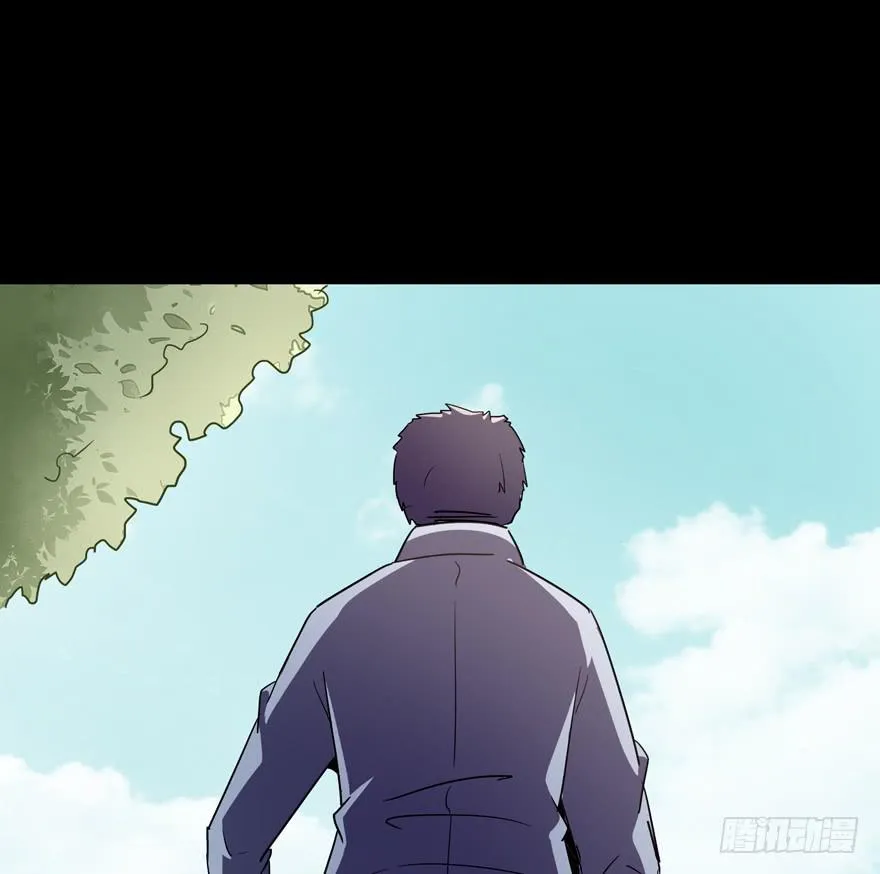 人类奇妙物语 第47页