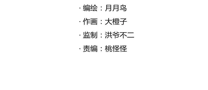 万物有灵 第2页