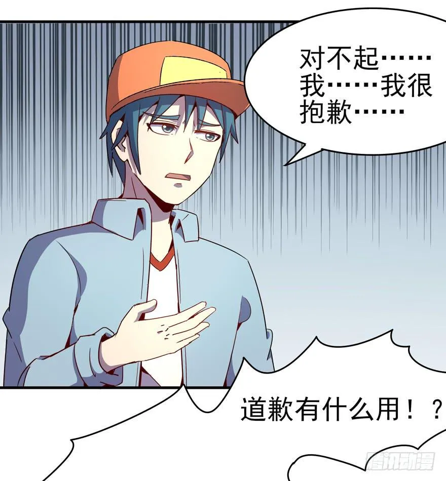 万物有灵 第10页