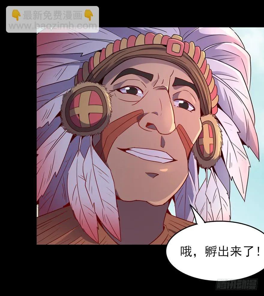 万物有灵 第15页