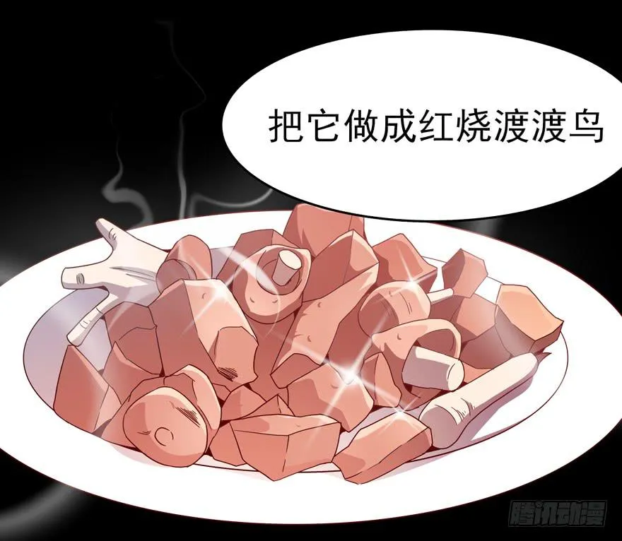 万物有灵 第21页