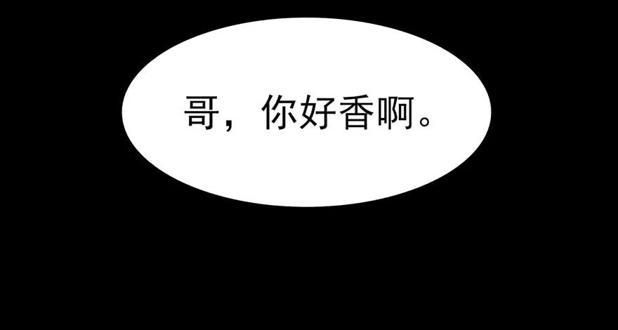万物有灵 第29页