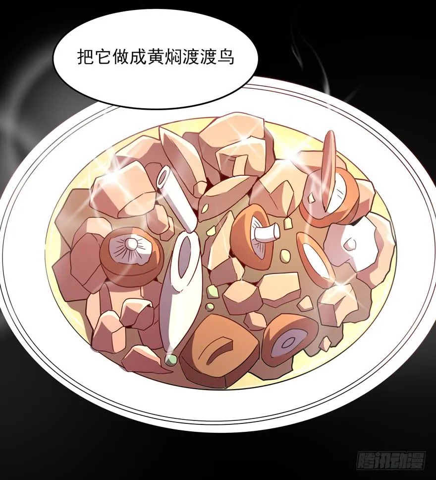 万物有灵 第31页