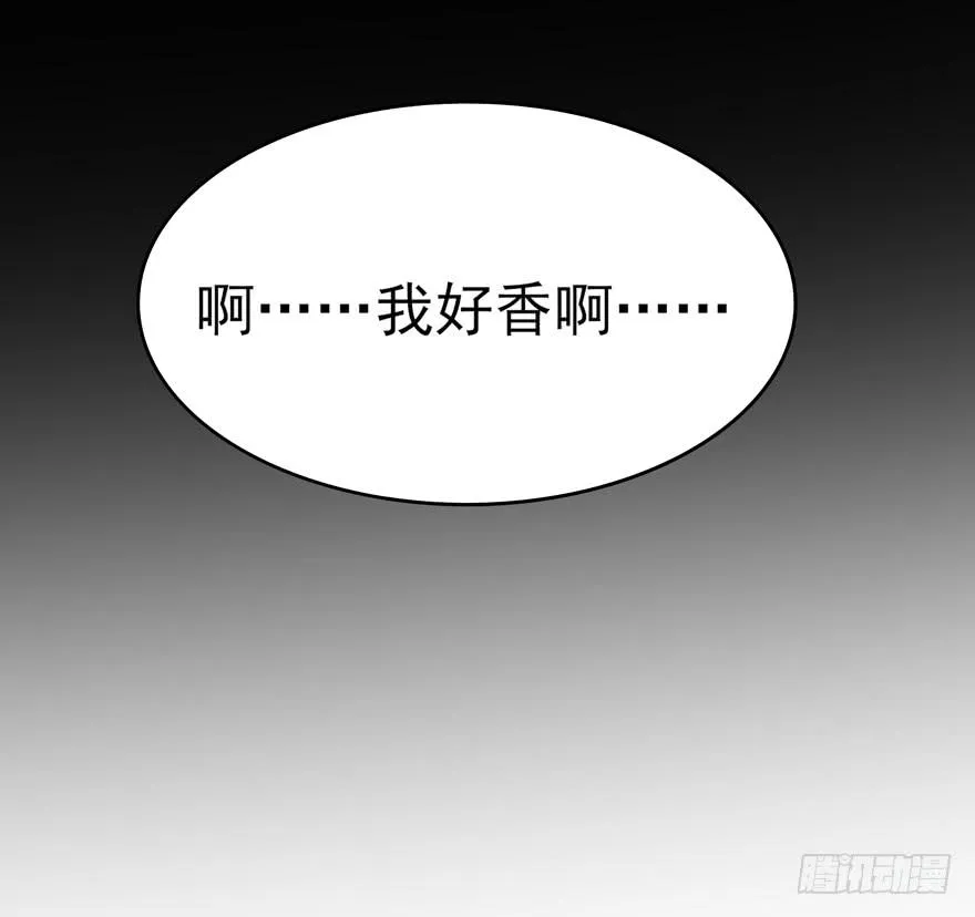 万物有灵 第36页