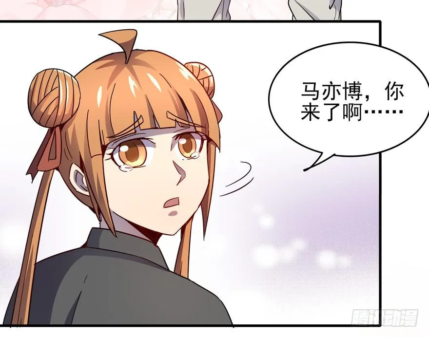 万物有灵 第45页