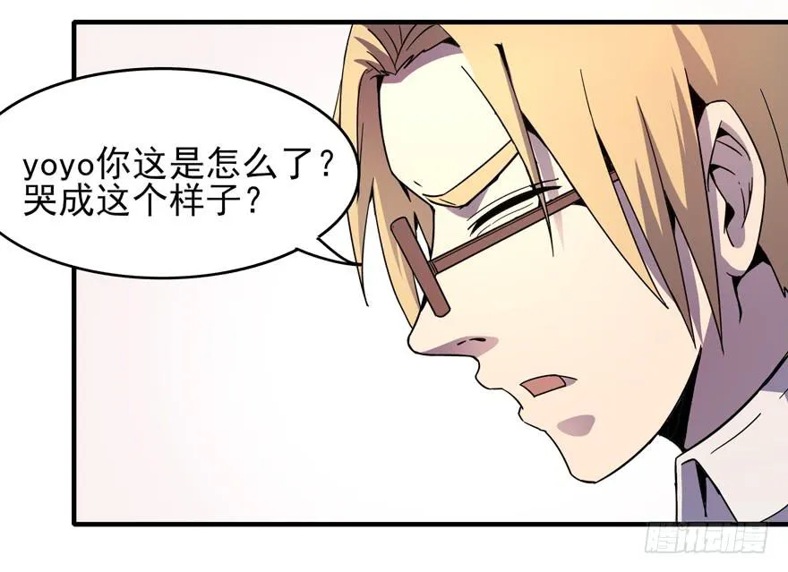 万物有灵 第46页