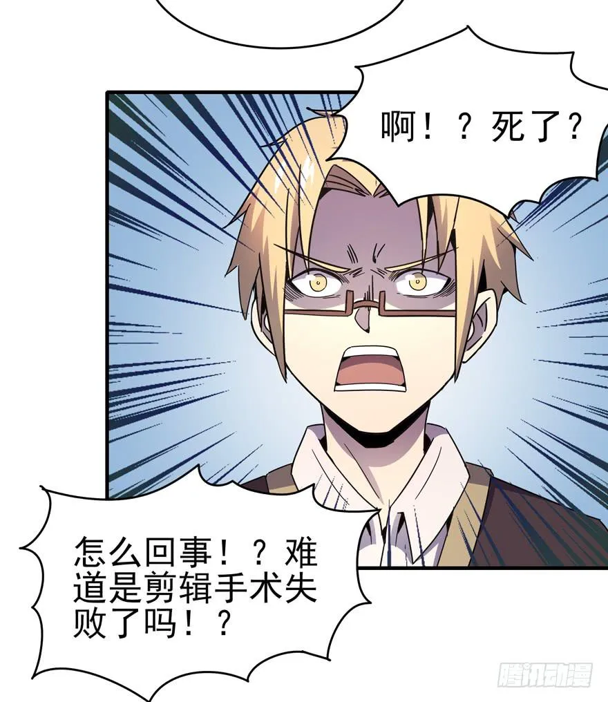 万物有灵 第48页
