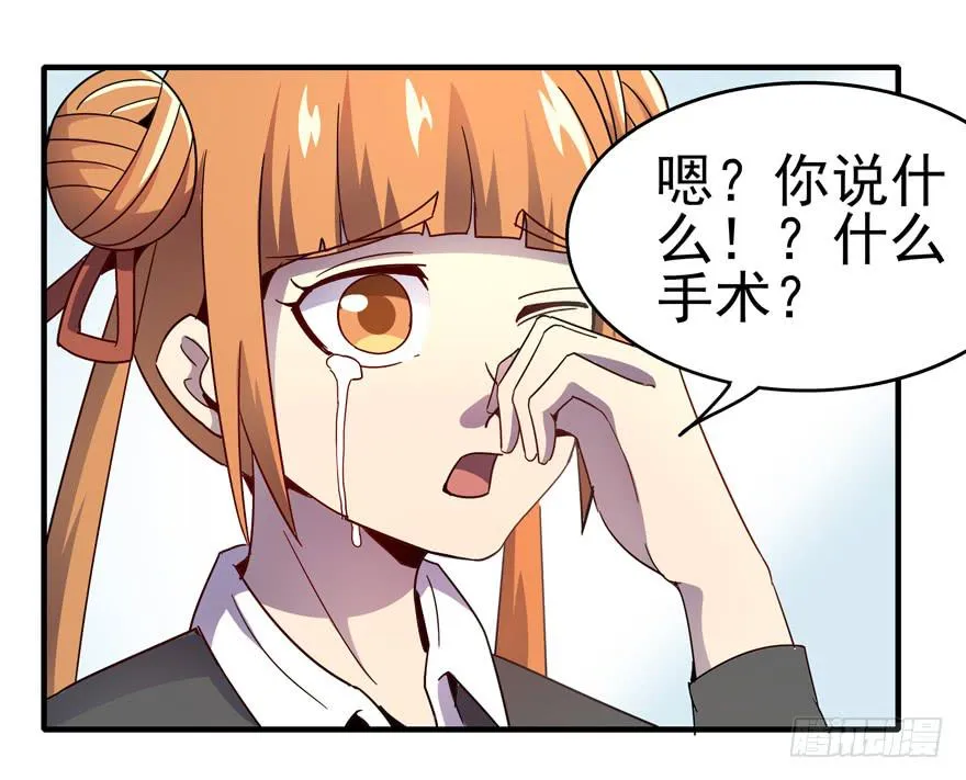 万物有灵 第49页