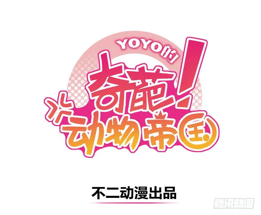 绝命巴巴里（上） 第1页