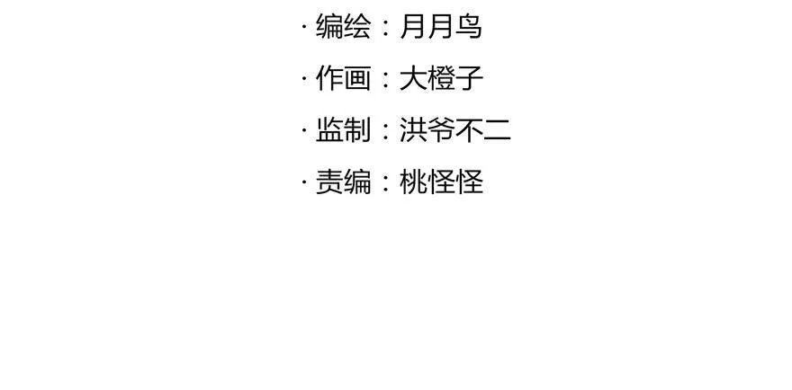 绝命巴巴里（上） 第2页