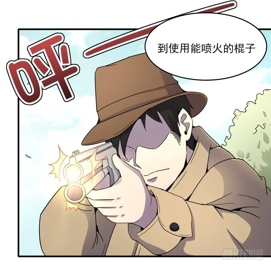 绝命巴巴里（上） 第8页