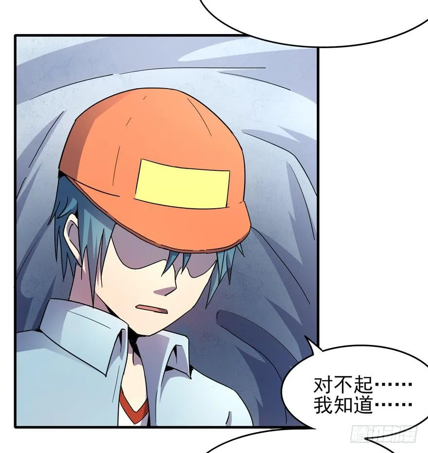 绝命巴巴里（上） 第11页