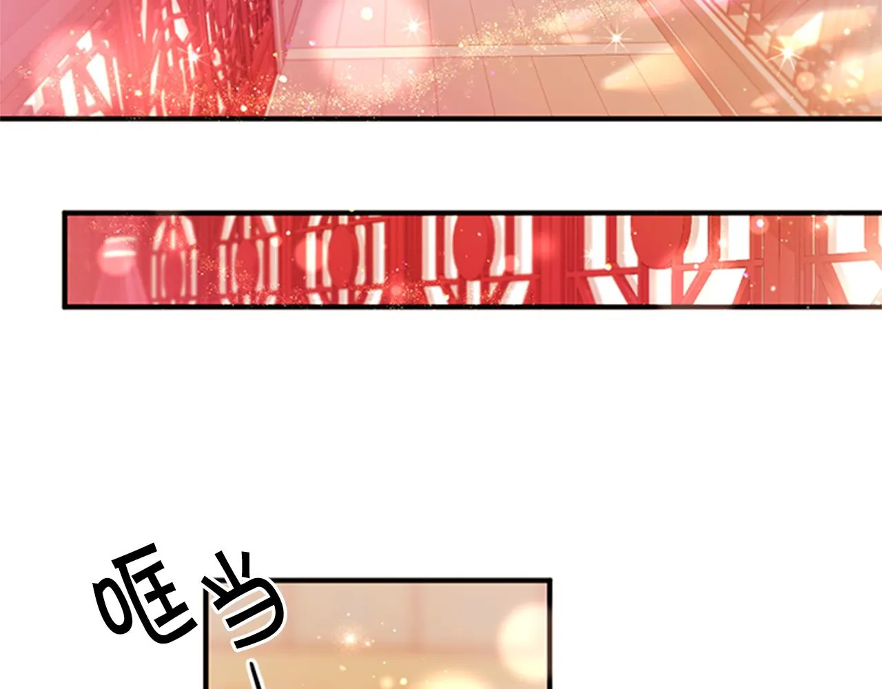 第79话 陛下同去 第10页