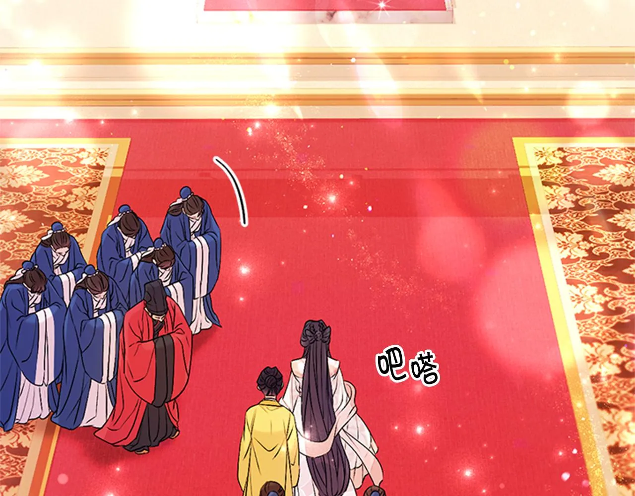 第79话 陛下同去 第18页