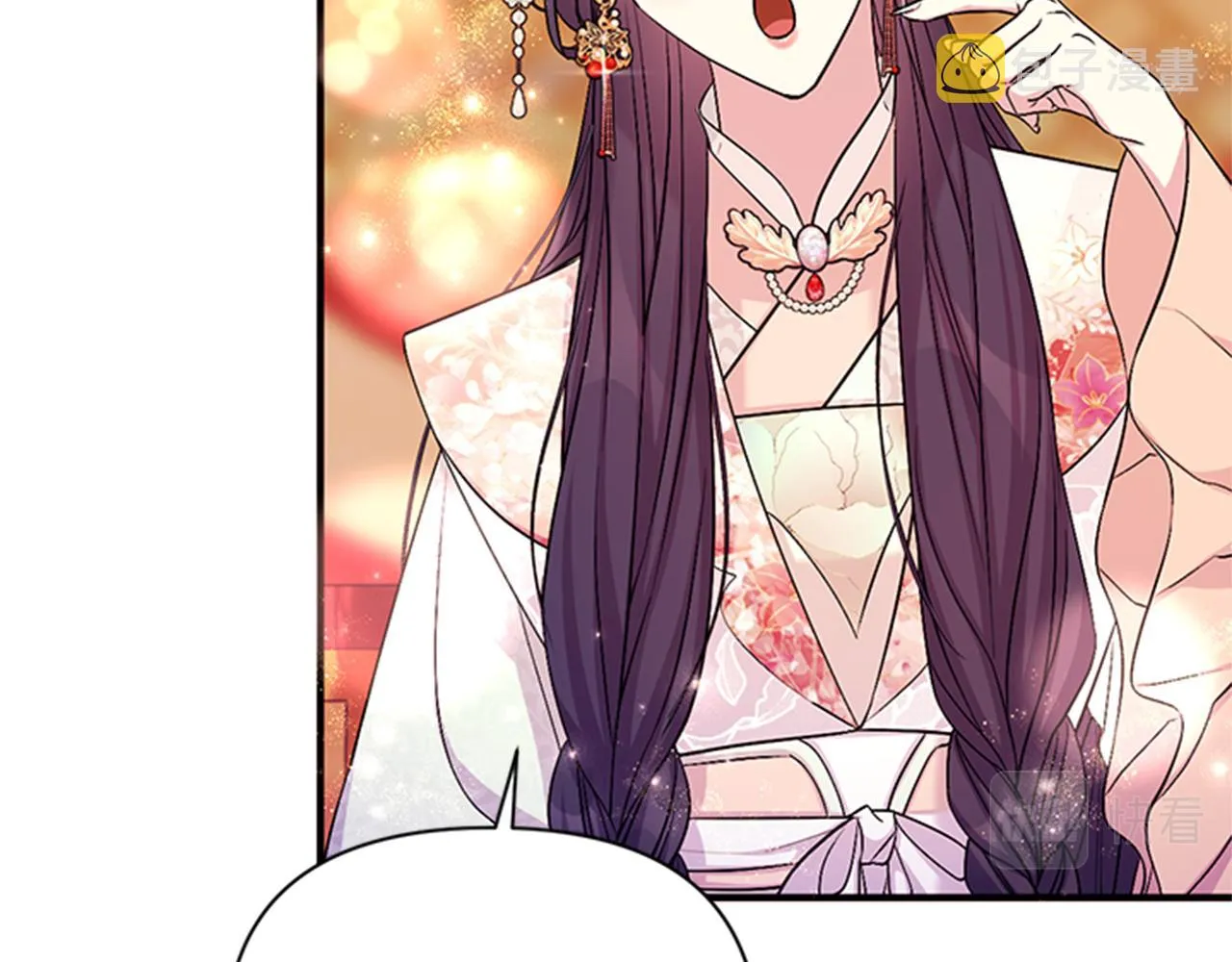 第79话 陛下同去 第54页