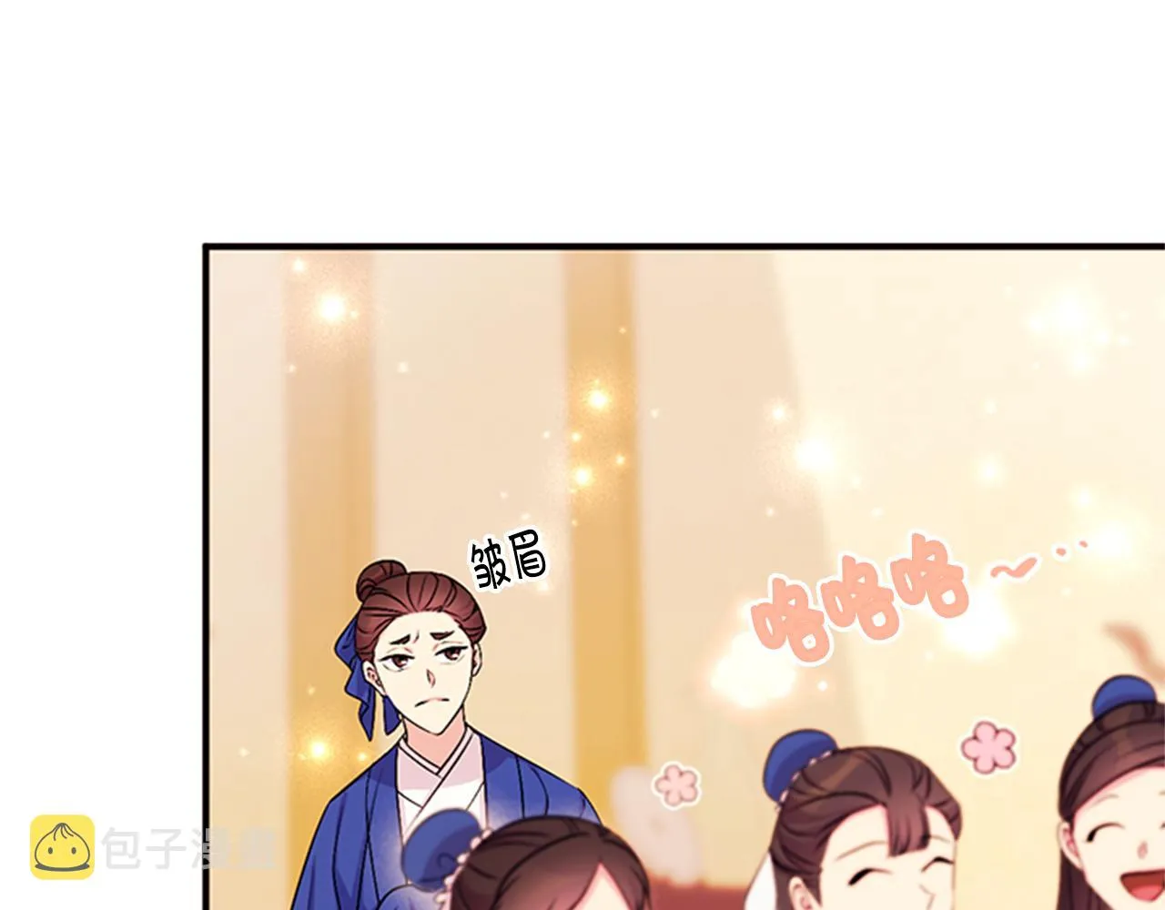第79话 陛下同去 第61页