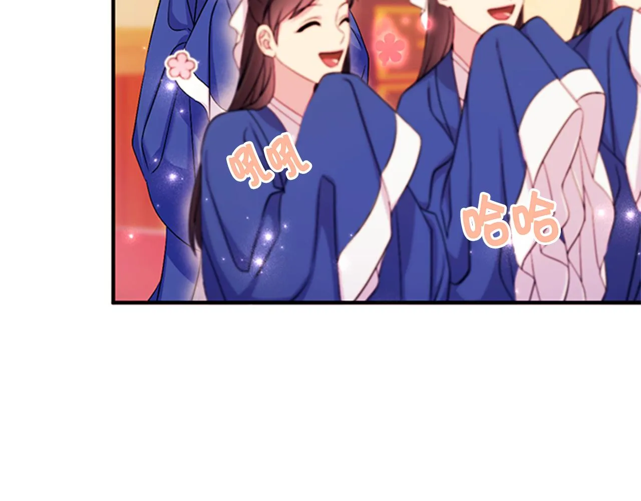 第79话 陛下同去 第62页