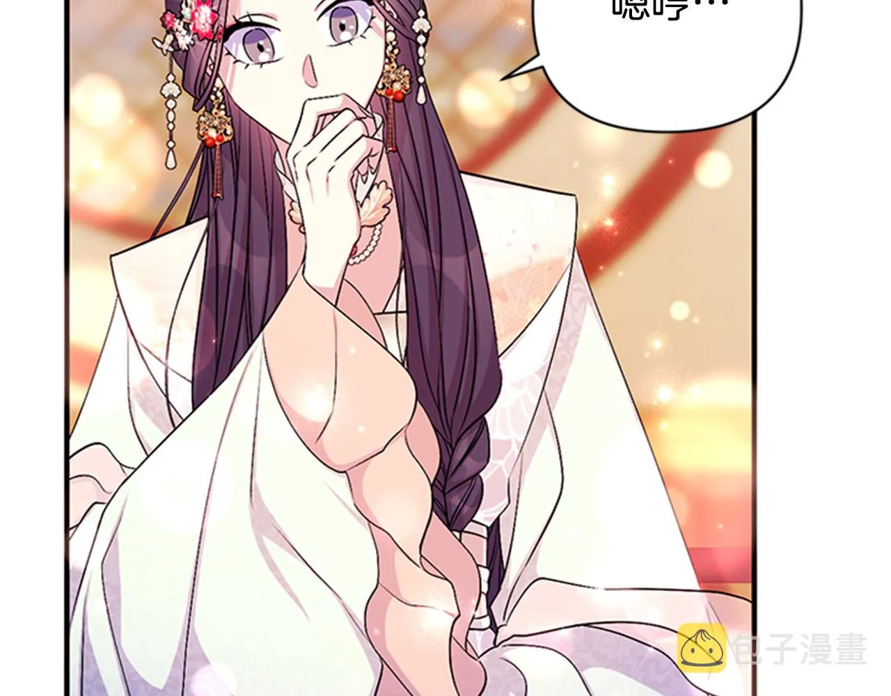 第79话 陛下同去 第65页