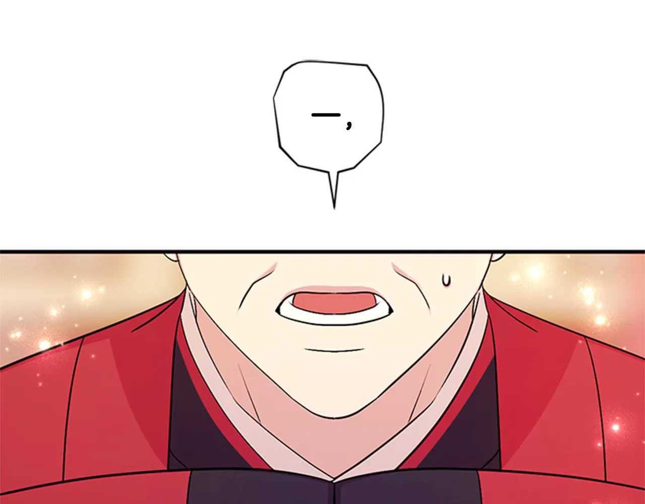 第79话 陛下同去 第80页