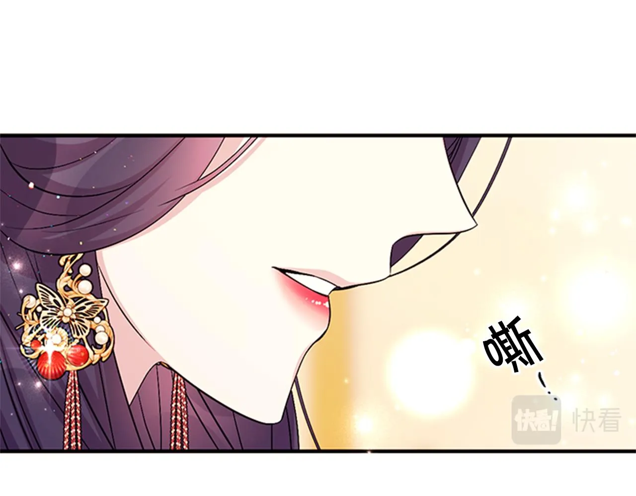 第79话 陛下同去 第100页