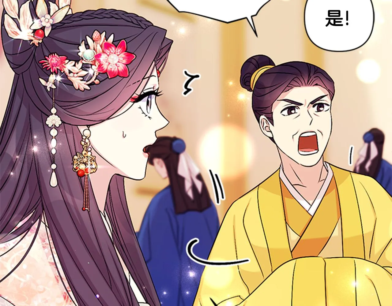 第79话 陛下同去 第113页
