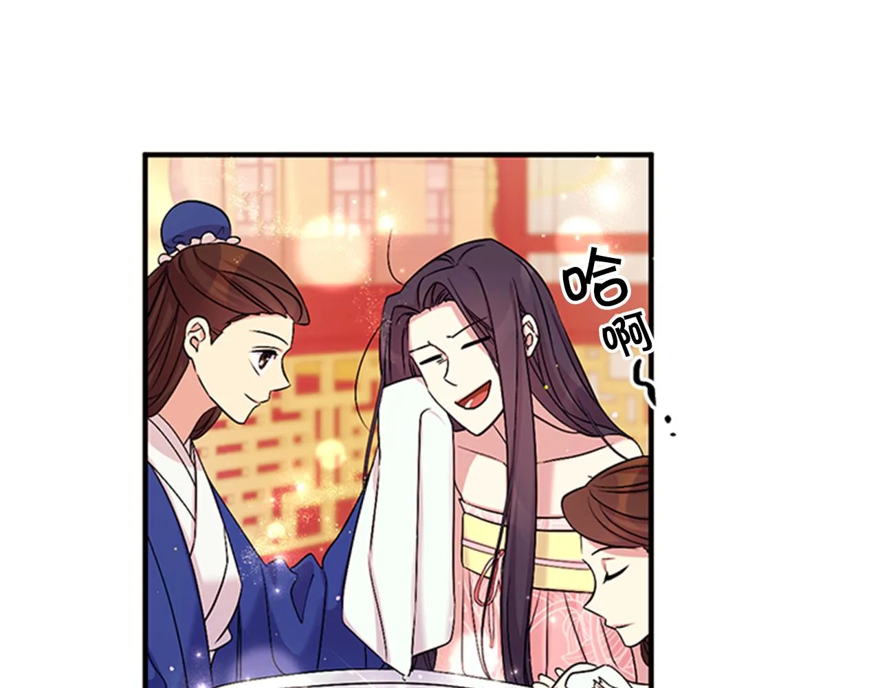 第78话 燃灯节 第16页