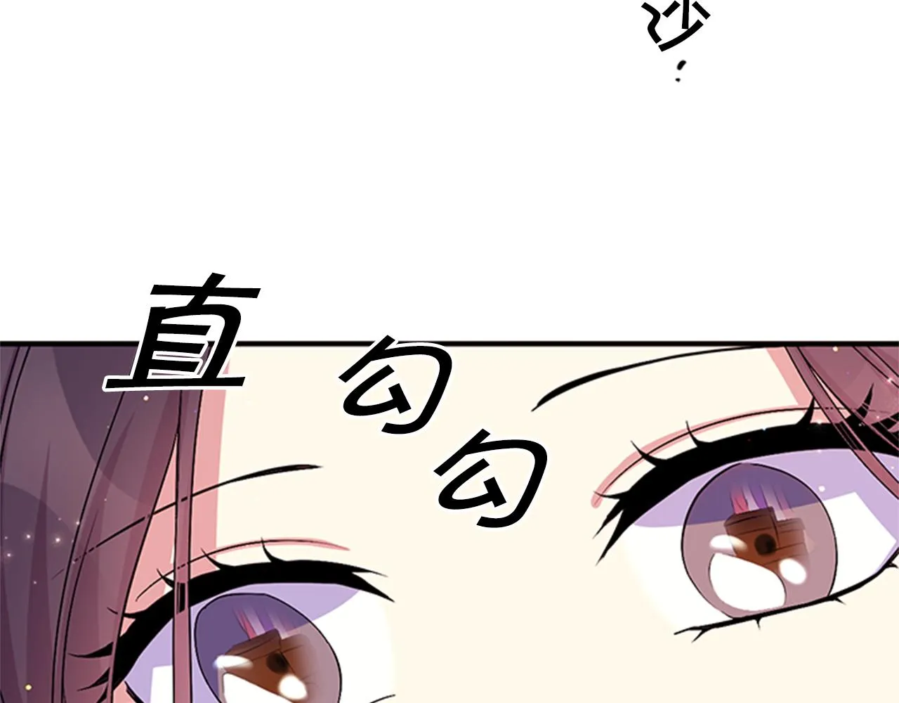 第78话 燃灯节 第19页