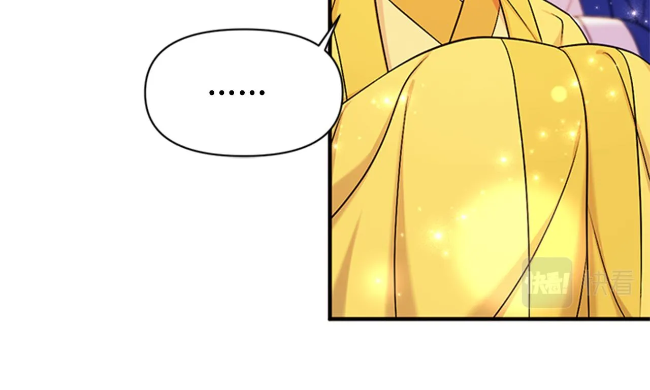 第78话 燃灯节 第38页