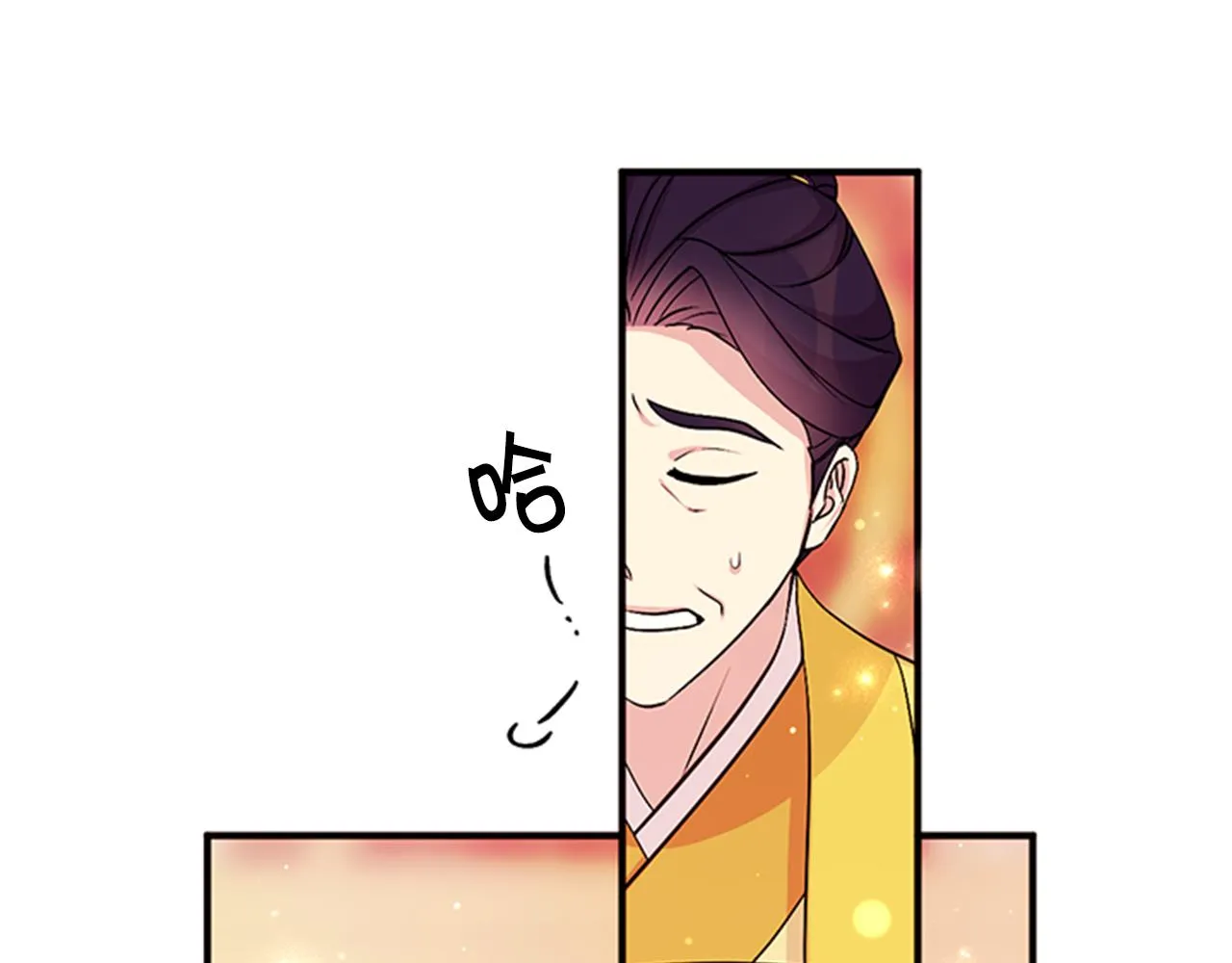 第78话 燃灯节 第46页