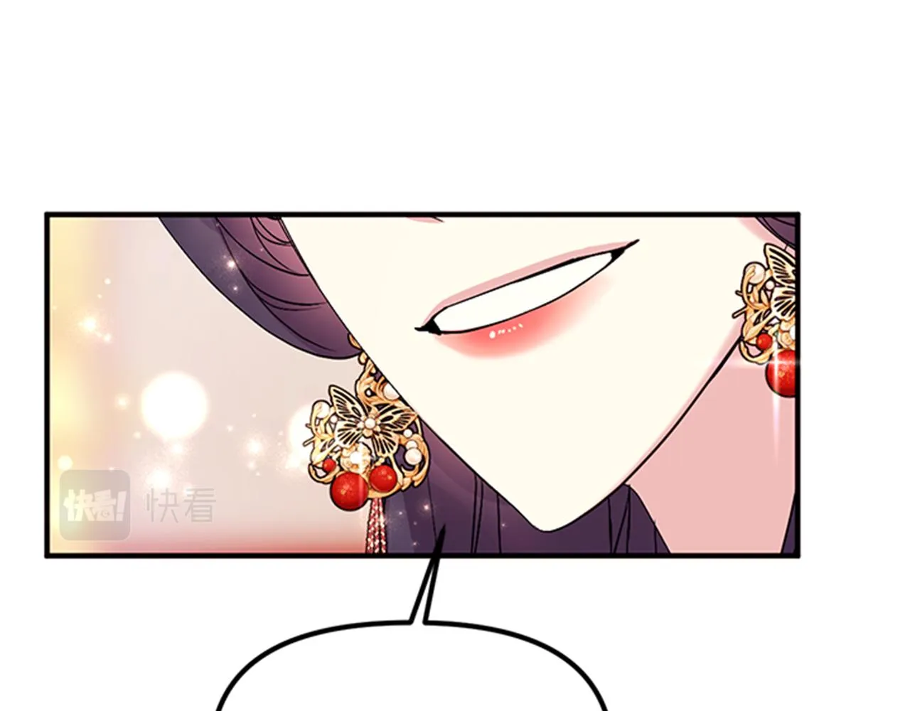 第78话 燃灯节 第49页