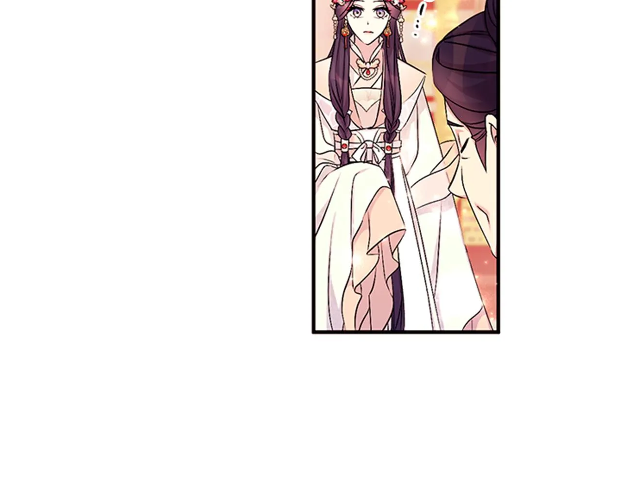 第78话 燃灯节 第78页