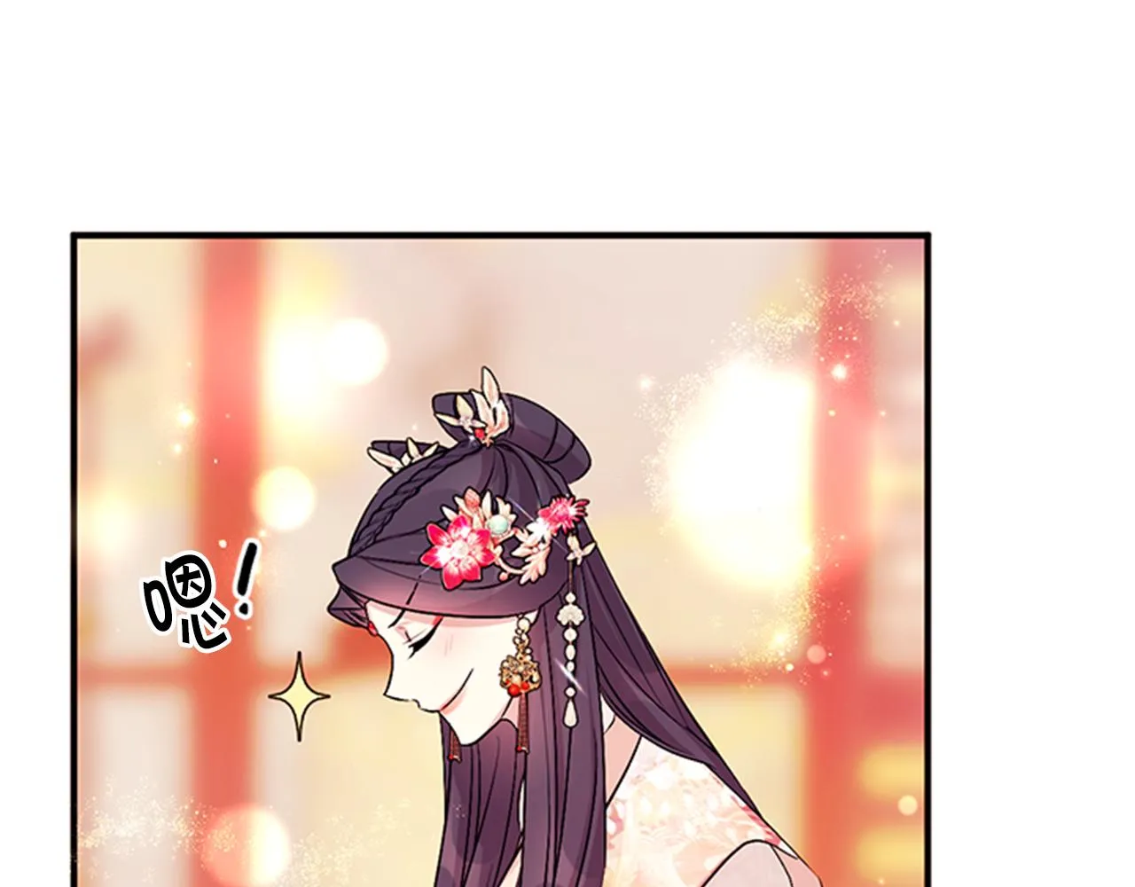 第78话 燃灯节 第94页