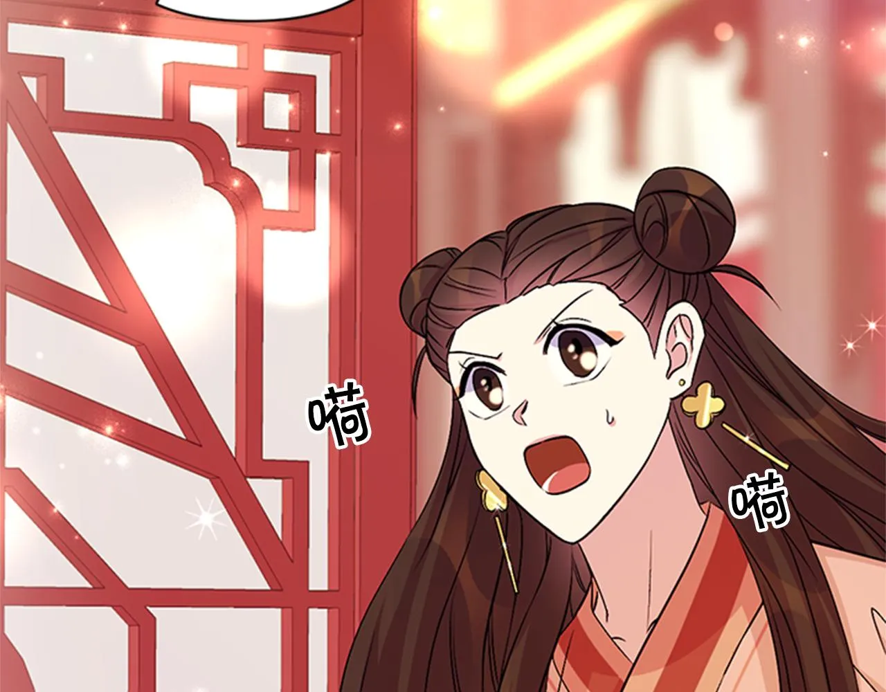 第78话 燃灯节 第105页