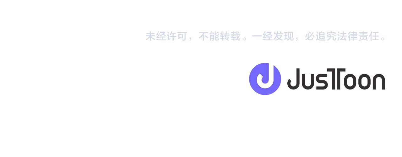 第78话 燃灯节 第107页