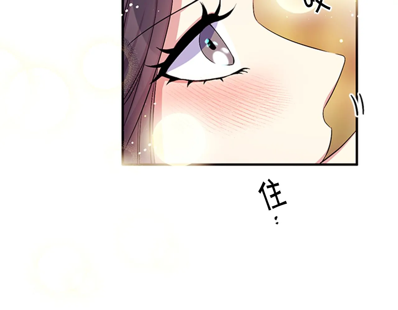 第77话 又会错意 第9页