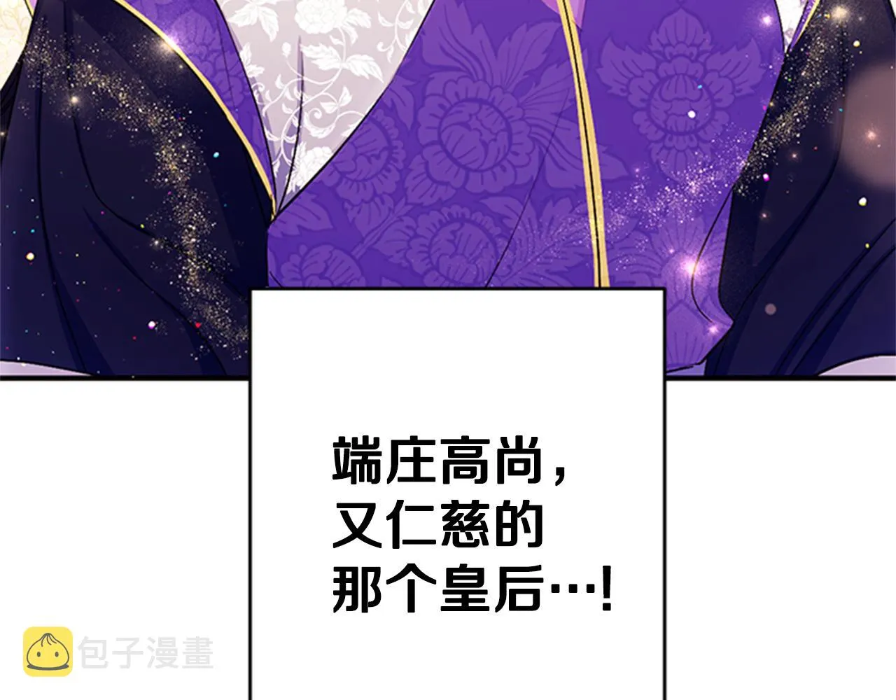 第77话 又会错意 第15页