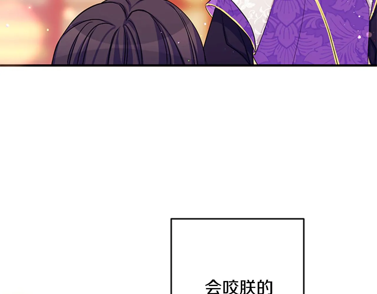 第77话 又会错意 第18页