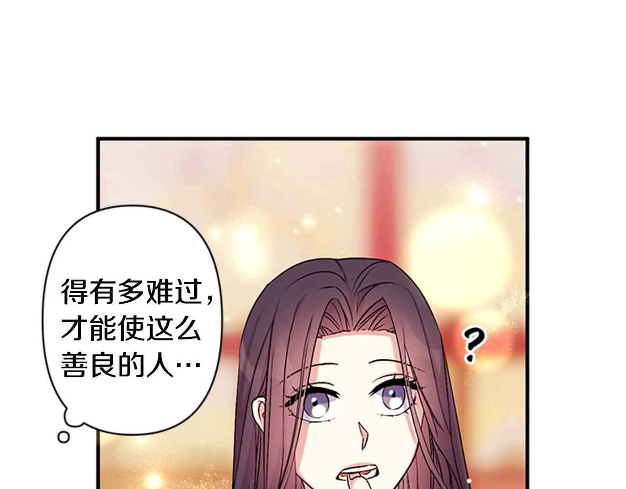 第77话 又会错意 第28页