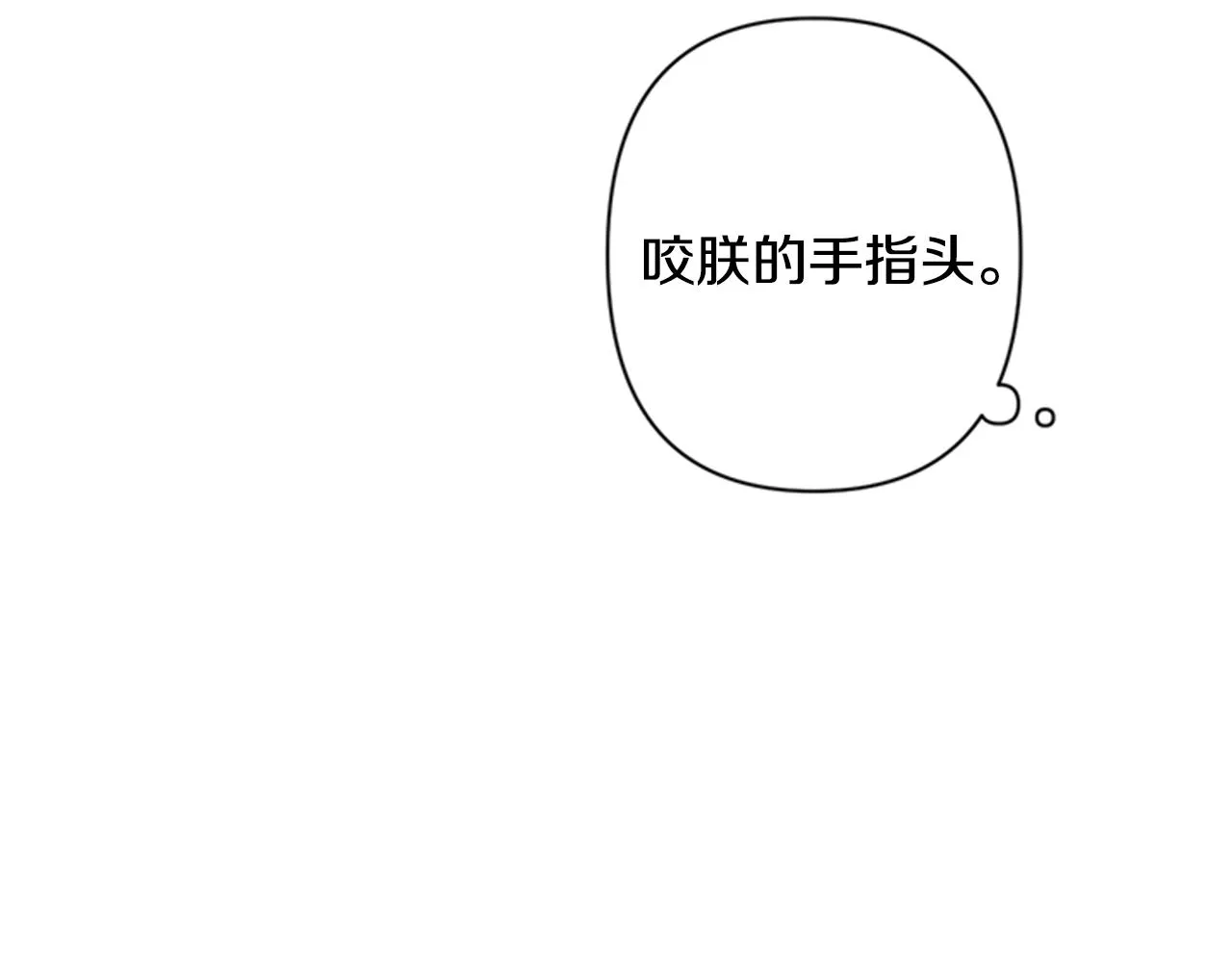 第77话 又会错意 第30页