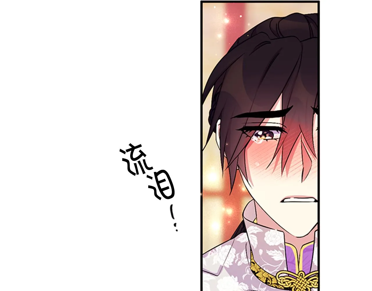 第77话 又会错意 第31页