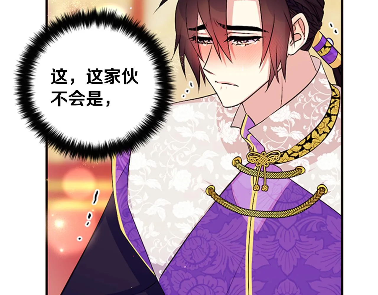 第77话 又会错意 第36页