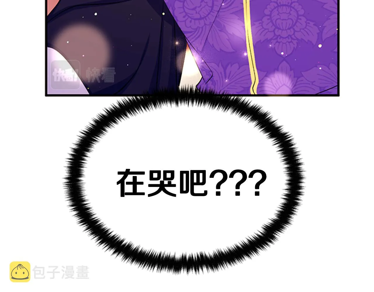 第77话 又会错意 第37页