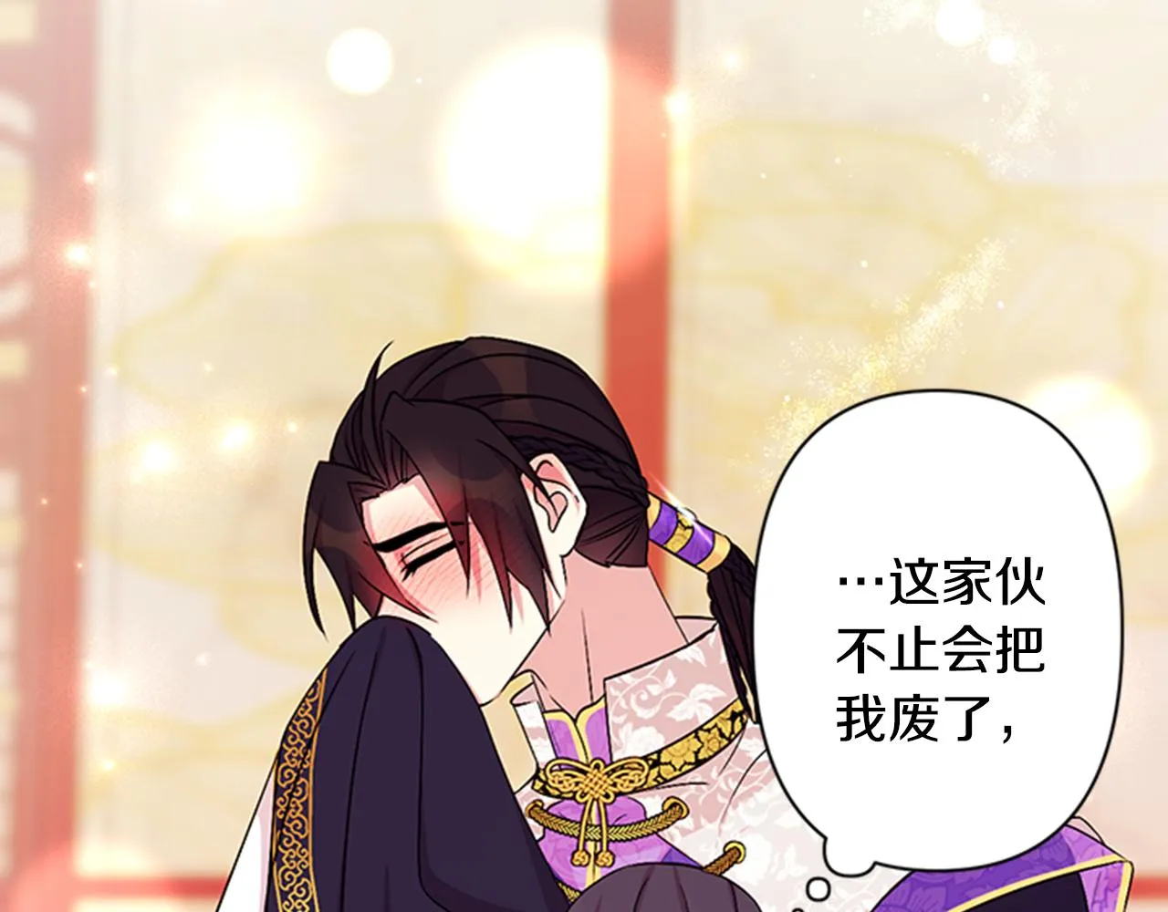 第77话 又会错意 第52页