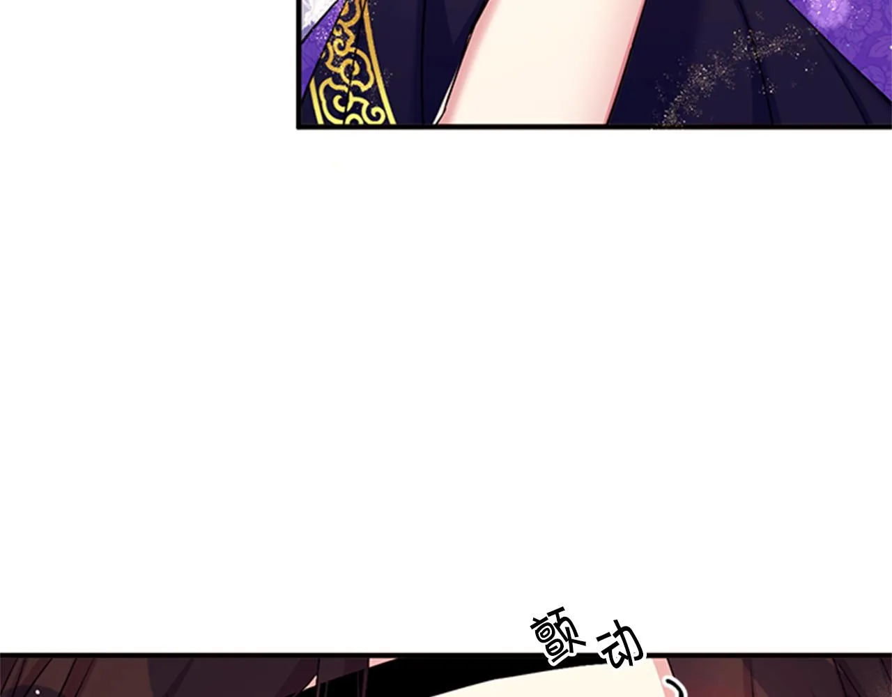 第77话 又会错意 第59页