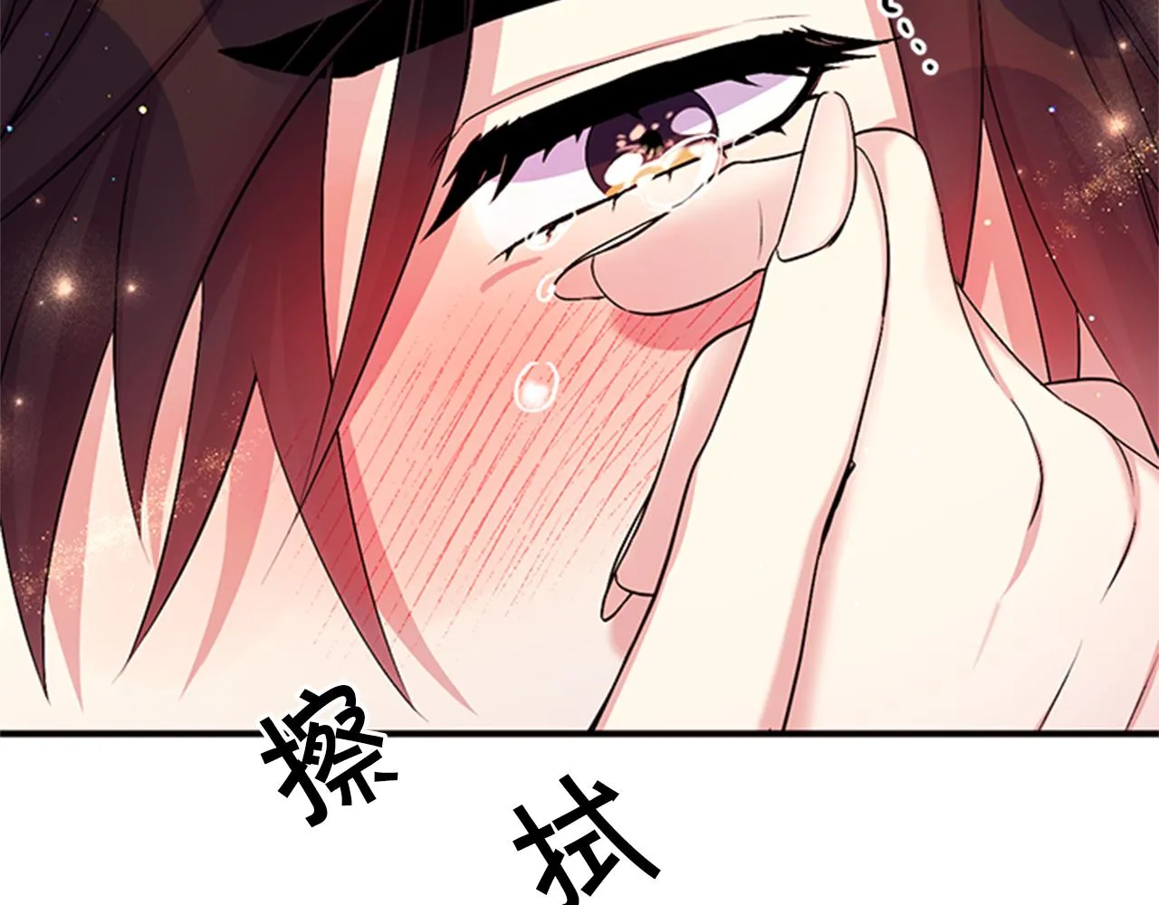第77话 又会错意 第60页