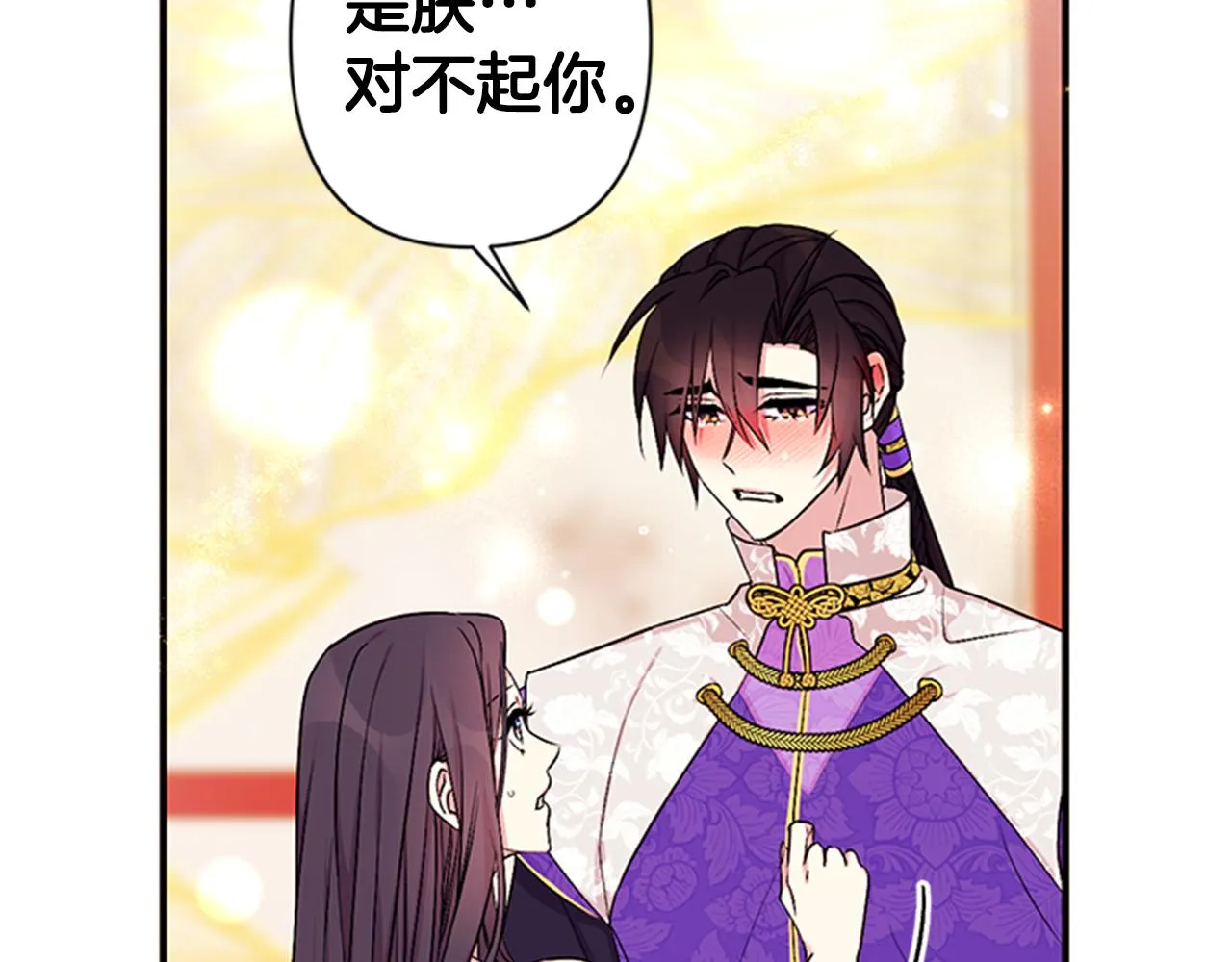 第77话 又会错意 第62页