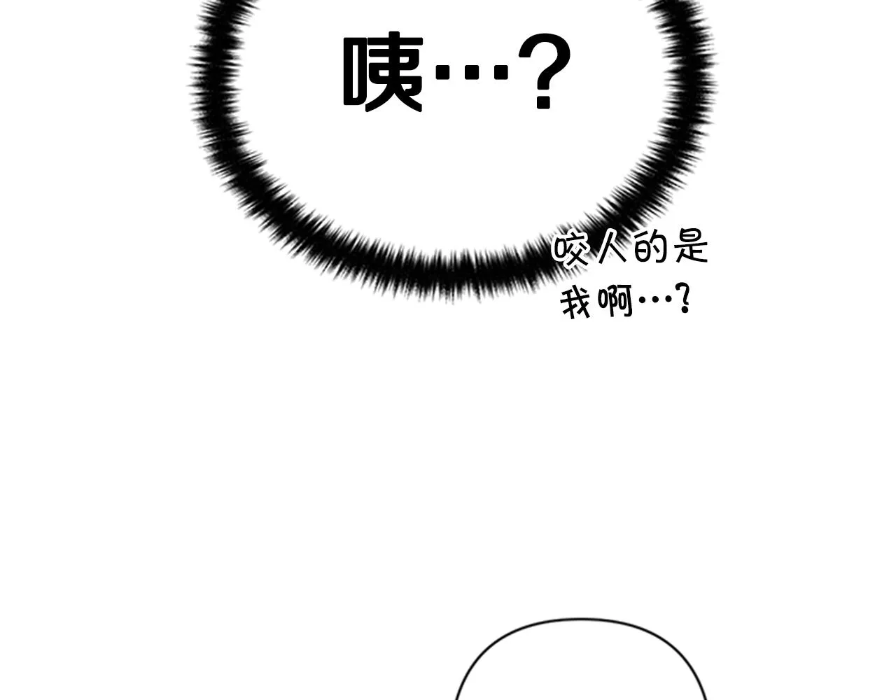 第77话 又会错意 第64页