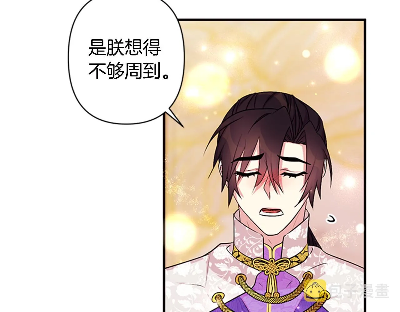 第77话 又会错意 第67页