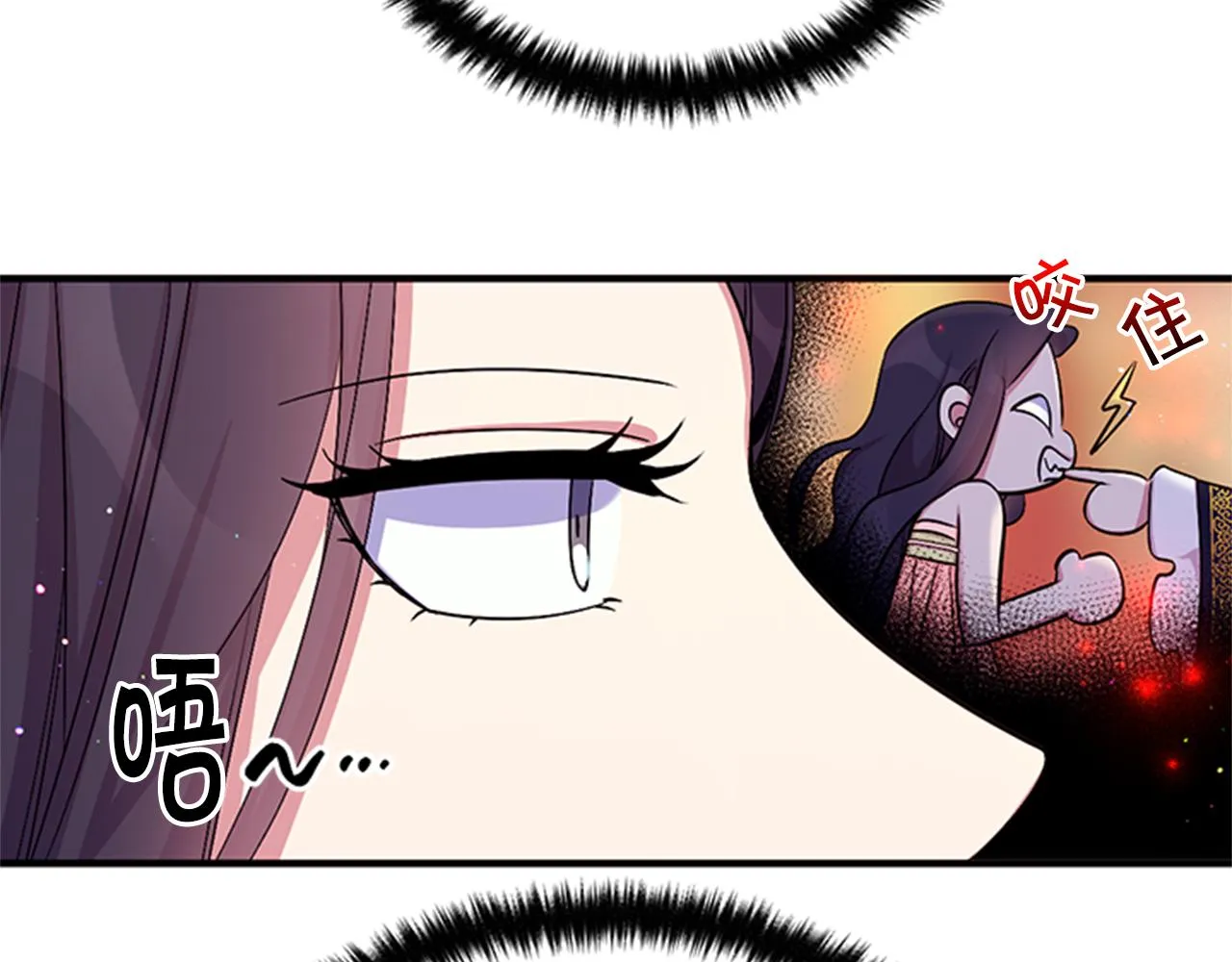 第77话 又会错意 第82页